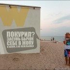 Назван главный загрязнитель моря