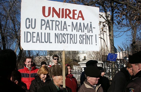 {«Научный» и политический унионизм в современной Молдове} Молдавские Ведомости