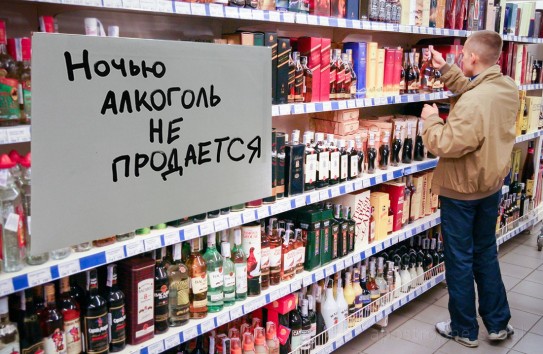 {Ночная точка по продаже алкоголя закрыта} Молдавские Ведомости