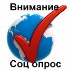 Молдова вступила в предвыборную кампанию