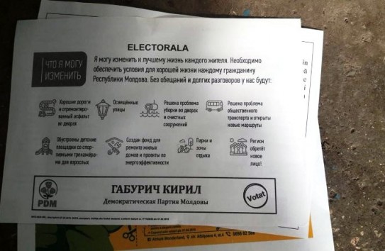 {На счетах за отопление напечатали рекламу Габурича со слоганом "Я вам даю тепло!"} Молдавские Ведомости