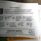 На счетах за отопление напечатали рекламу Габурича со слоганом "Я вам даю тепло!"