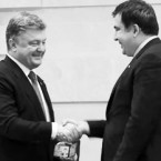 Порошенко и Саакашвили хотели служить в советской разведке 