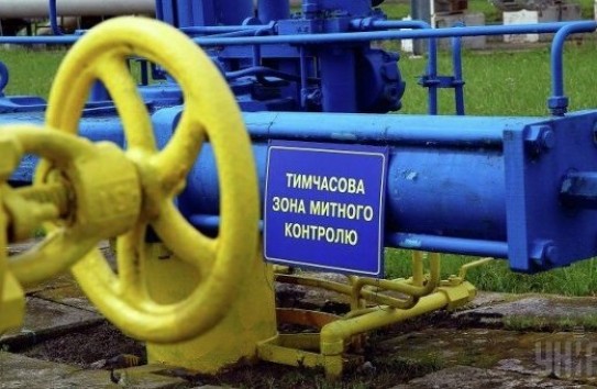 {На Украине оценили последствия потери транзита российского газа} Молдавские Ведомости