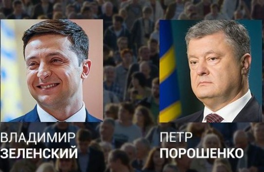 {Украина проголосовала против Порошенко и Тимошенко} Молдавские Ведомости