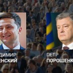 Украина проголосовала против Порошенко и Тимошенко