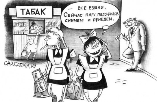 {Дайте человеку работу и право самому решать, бросать ли ему курить} Молдавские Ведомости