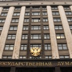 Фракция социалистов отправилась в Москву для консультаций