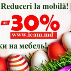 Поздравляю всех жителей и гостей нашей республики с праздником Святой Пасхи! 