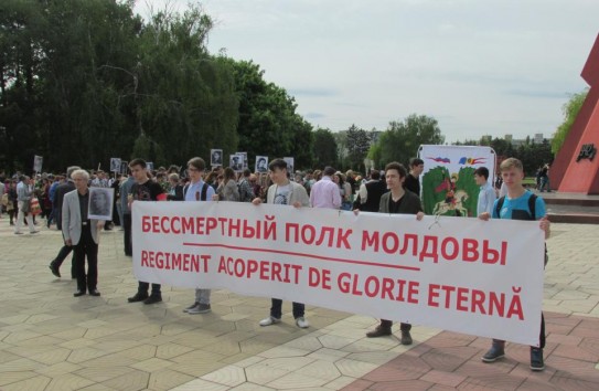 {9 мая «Бессмертный полк» пройдет по Молдове } Молдавские Ведомости