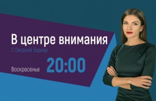 {Нэстасе назвал телеканал "Publika WC", его назвали "врагом номер один"} Молдавские Ведомости