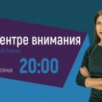 Нэстасе назвал телеканал "Publika WC", его назвали "врагом номер один"