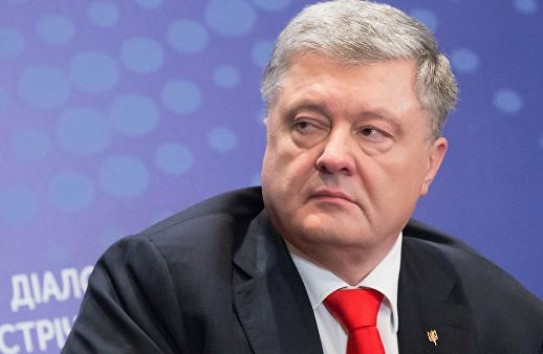 {В Киеве суд открыл дело о запрете выезда с Украины Порошенко, Парубия, Гройсмана и еще 177 чиновников} Молдавские Ведомости