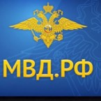 МВД РФ подтвердило наличие уголовных дел на Плахотнюка