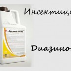 ANSA сделала декларацию в связи со смертью ребенка, который пытался вывести вшей препаратом, купленным для козы 