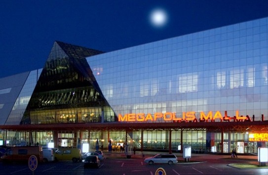 {Megapolis Mall выставлен на продажу   } Молдавские Ведомости