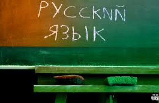 {Власти Украины объявили о переходе всех русскоязычных школ на украинский язык} Молдавские Ведомости