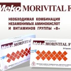 Сто бед от диабета. Правильное питание и всего 30 минут в день физической активности спасут от сахарной болезни