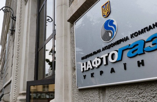 {Украинский «Нафтогаз» хочет получить в счет долга активы «Газпрома» в Молдове} Молдавские Ведомости