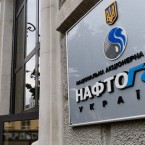 Украинский «Нафтогаз» хочет получить в счет долга активы «Газпрома» в Молдове