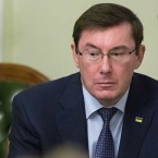 Генпрокурор Украины просит вернуть Платона 