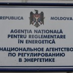 НАРЭ: Граждане Молдовы смогут оспорить качество коммунальных услуг