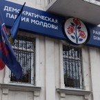 ДПМ вернулась во власть, чтобы получить рычаги влияния на ситуацию