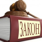 Адвокаты, нотариусы и судебные исполнители обязаны работать в период чрезвычайного положения