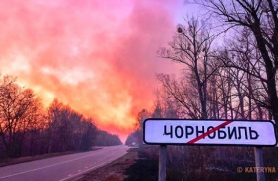 {Пожар в Чернобыле вплотную приблизился к хранилищу с радиационными отходами} Молдавские Ведомости