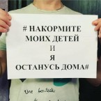 Чрезвычайное положение в области общественного здоровья продлевается до 15 июля