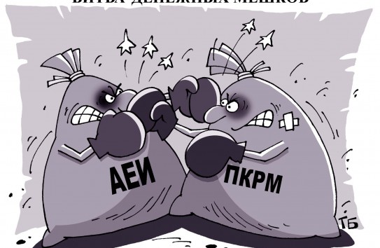 {Карикатура } Молдавские Ведомости