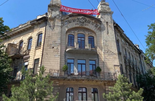 {Альпинист показал, в каком состоянии находится знаменитый дом в Одессе, в котором жил Куприн } Молдавские Ведомости