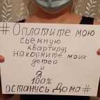 Оппозиция сознательно формирует категорию избирателей - пофигистов и коронаскептиков