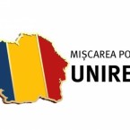 «Unirea» подает документы в ЦИК для регистрации Избирательного блока