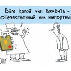 Опрос: "Пандемический вирус был создан богачами для контроля численности населения"