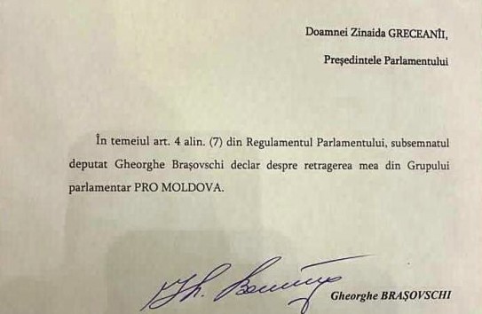 {Еще один депутат перешел из Pro Moldova в Pentru Moldova} Молдавские Ведомости