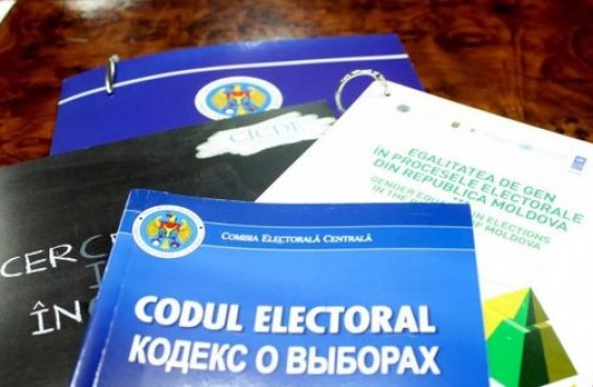 {ПСРМ предлагает дополнить Кодекс о выборах положениями о выборах в Гагаузии} Молдавские Ведомости