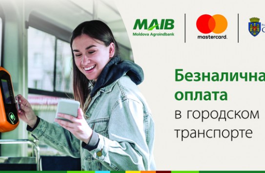 {Mastercard и Moldova Agroindbank реализуют первый в Молдове проект безналичных оплат в городском транспорте} Молдавские Ведомости