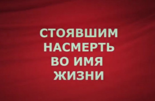 {«Письма на фронт» - выпущена серия видеоэтюдов при поддержке Россотрудничества} Молдавские Ведомости