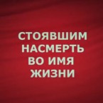 «Письма на фронт» - выпущена серия видеоэтюдов при поддержке Россотрудничества