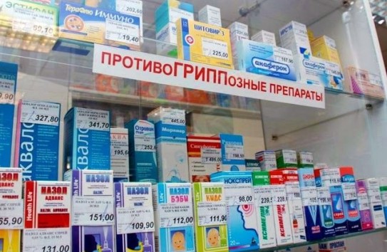 {Названы смертельные сочетания лекарств и продуктов} Молдавские Ведомости