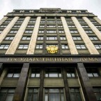 Госдума России приняла заявление в связи с ситуацией в Приднестровье