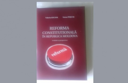 {Думитру Пулбере: Республике Молдова для динамичного развития нужна новая Конституция} Молдавские Ведомости