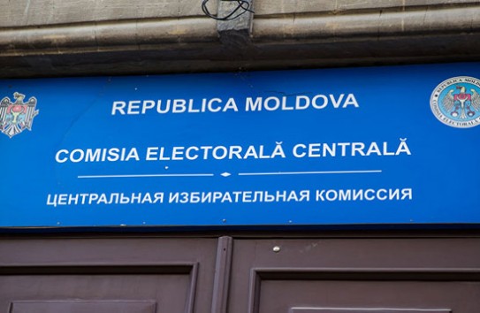 {ЦИК установил размер субсидий партиям на второе полугодие} Молдавские Ведомости