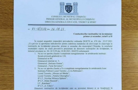 {Ряд школ Кишинева не будут набирать учеников в первые и десятые классы} Молдавские Ведомости