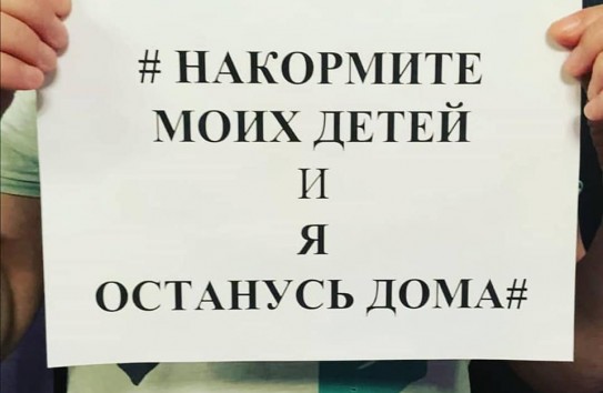 {Минздрав против вакинации детей} Молдавские Ведомости