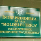 Уволен генеральный директор предприятия «Moldelectrica» Геннадий Димов