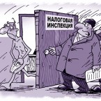 Шутки в сторону