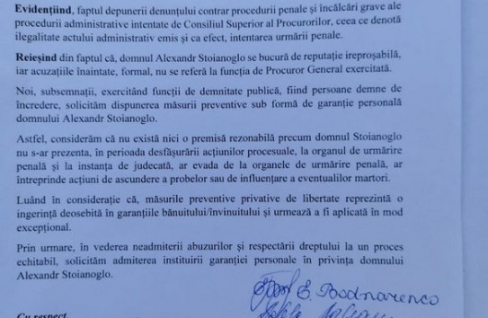 {Депутаты БКС зарегистрировали гарантии для освобождения Стояногло} Молдавские Ведомости