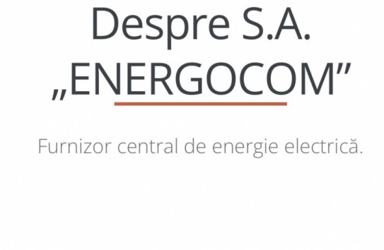 {Министр рассказал о судьбе 1,4 миллиарда лей, неизрасходованных «Energocom»} Молдавские Ведомости